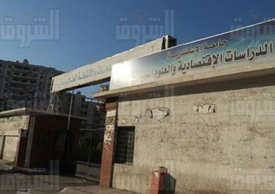 كلية الاقتصاد و العلوم السياسة بالاسكندرية تصوير اميرة مرتضى